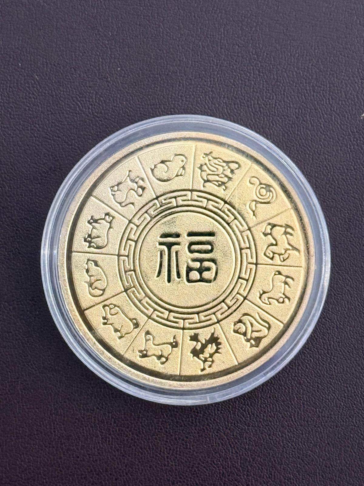 2026 Year of Horse Gold Coin